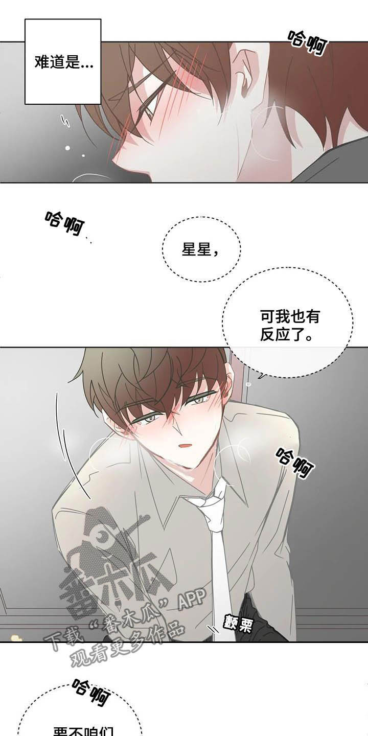 第181章：复学9