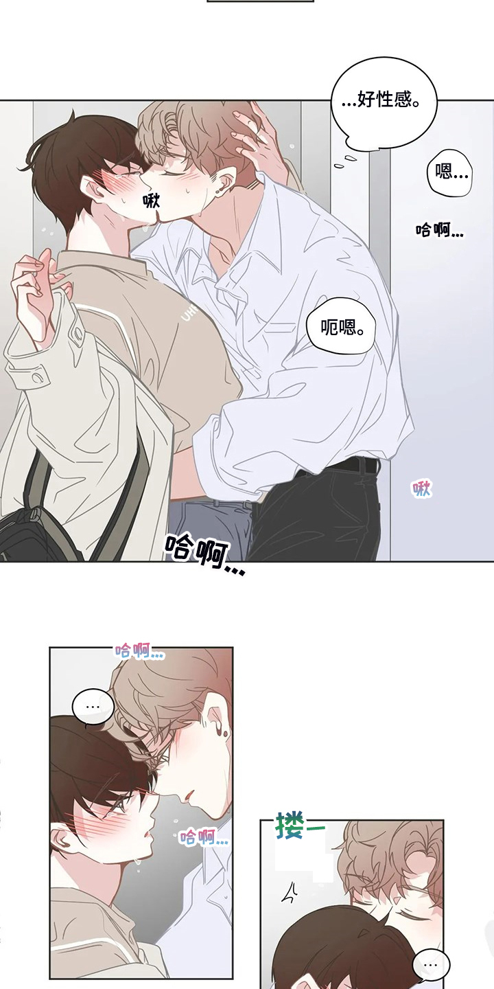 第225章：发泄1