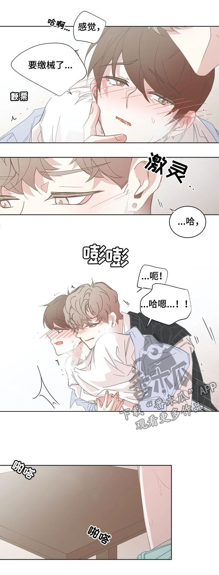 第138章：诱人5