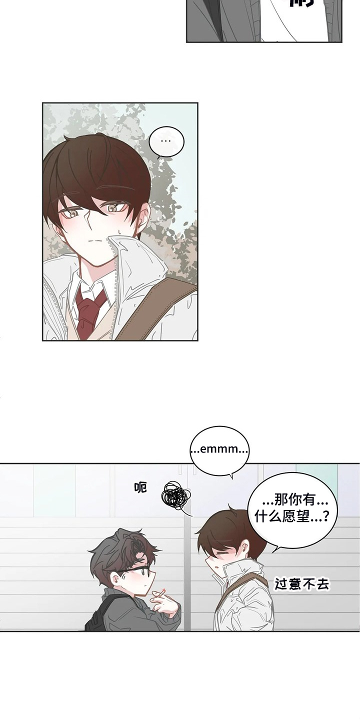 第252章：同一个牌子11