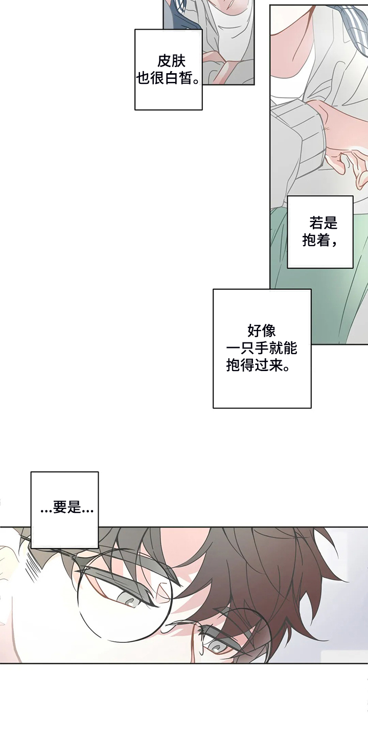 第230章：我又退缩了14