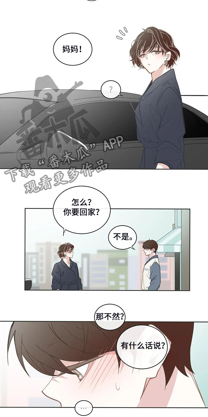 第263章：你开心就好14