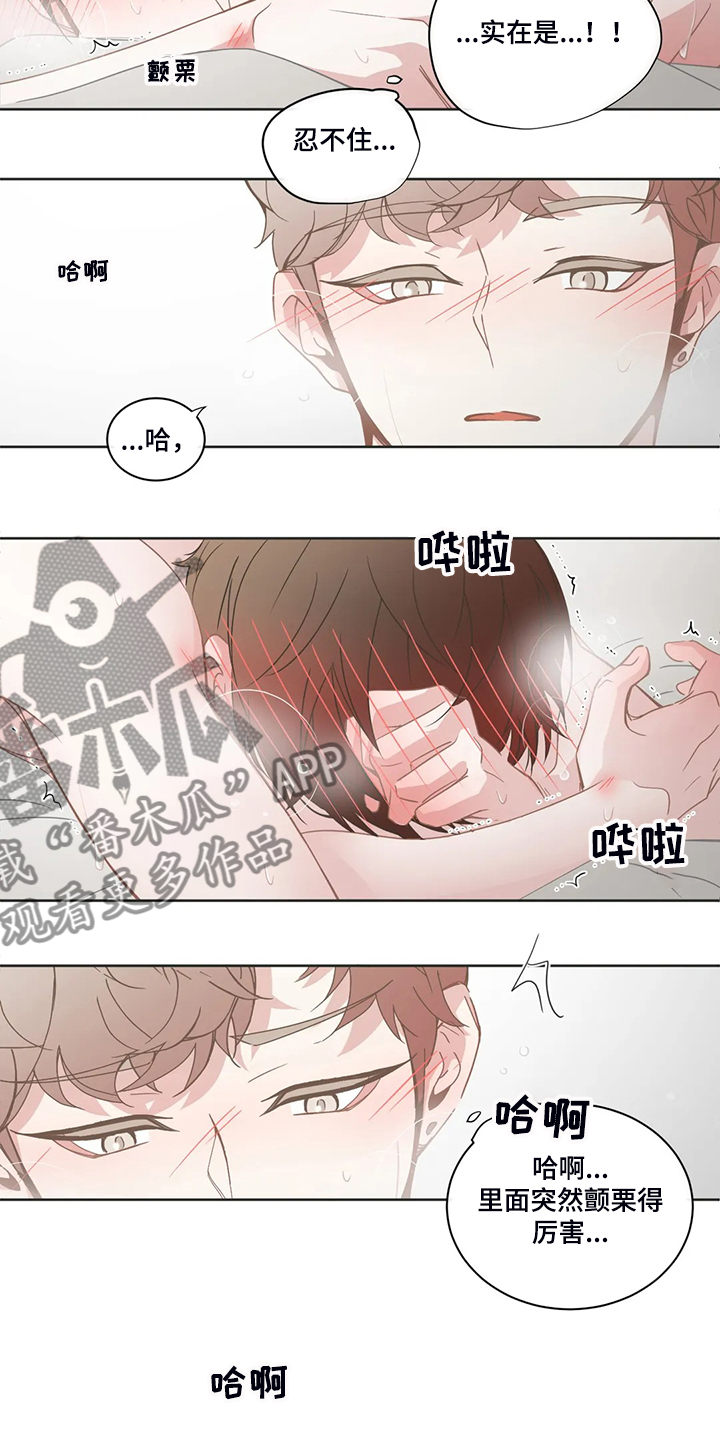 第241章：只是因为开心9