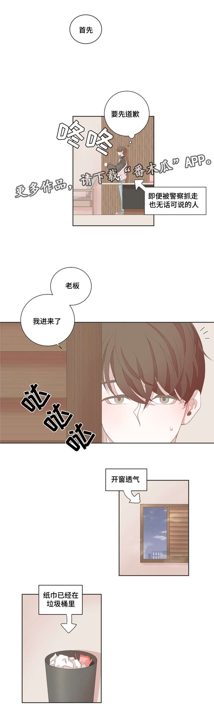 第19章：时间不够0