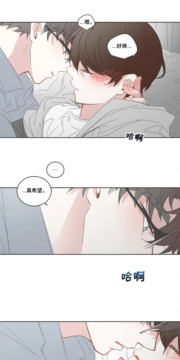 第234章：讨厌的电话3