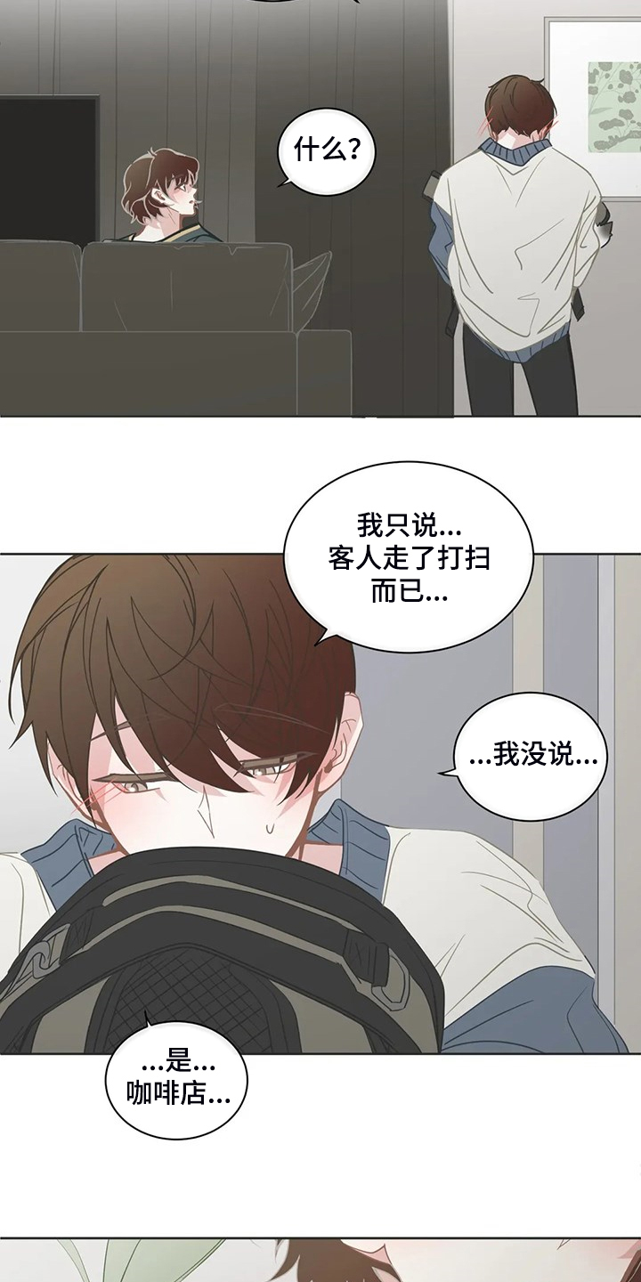 第259章：母亲到来8