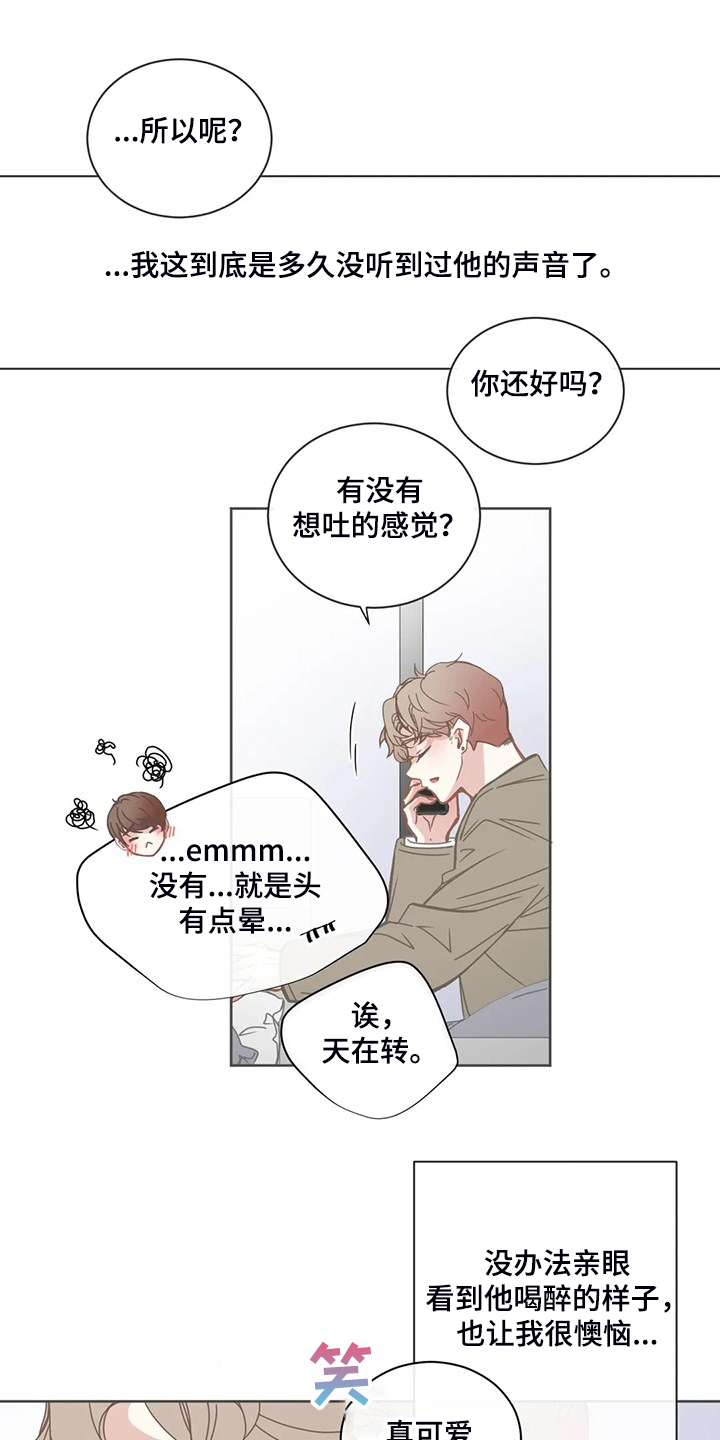 第185章：还是不明白4