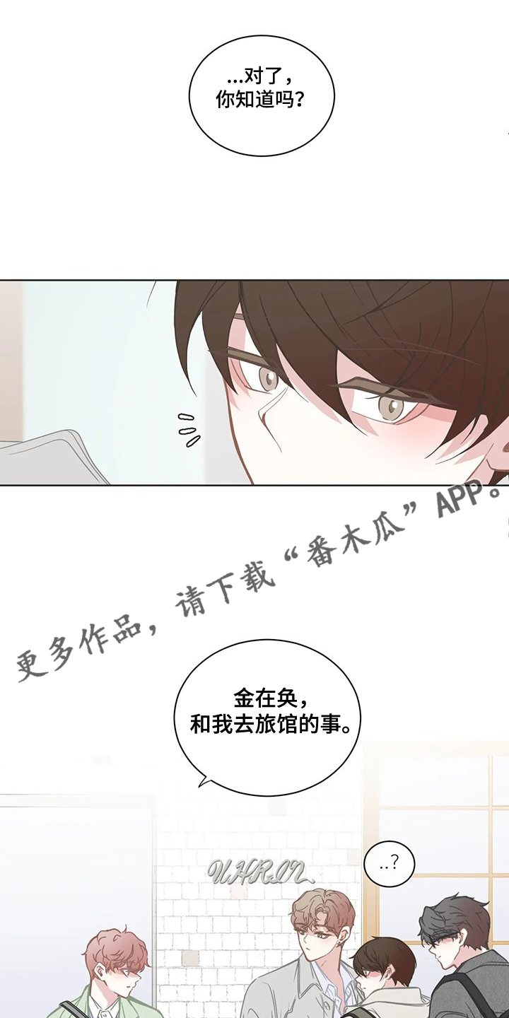 第222章：最糟糕的回忆0