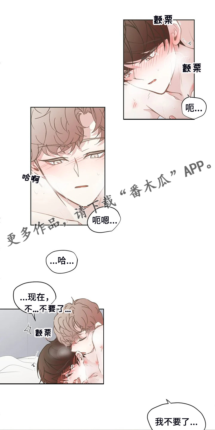 第241章：只是因为开心0