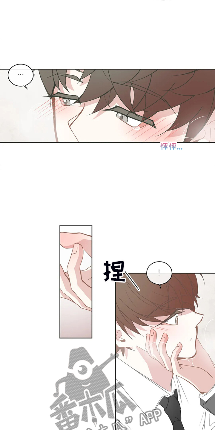 第213章：迫不及待7
