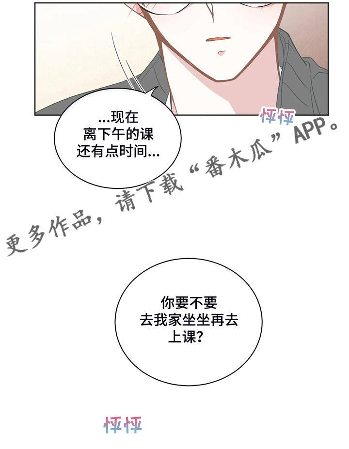 第249章：没有过吗？10