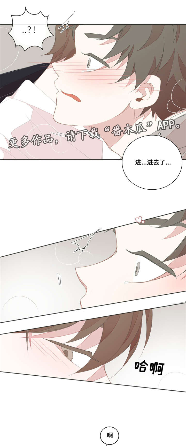 第22章：不管用了4