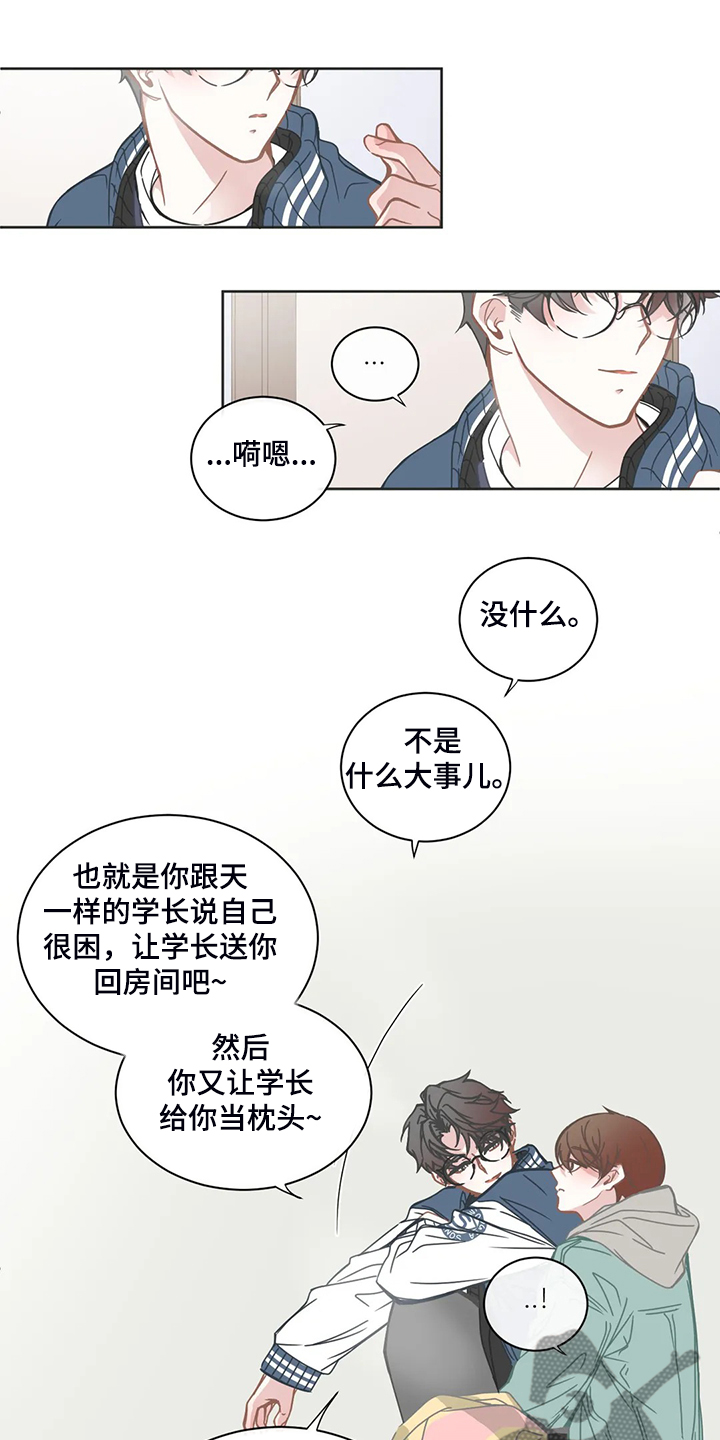 第187章：语音信息0