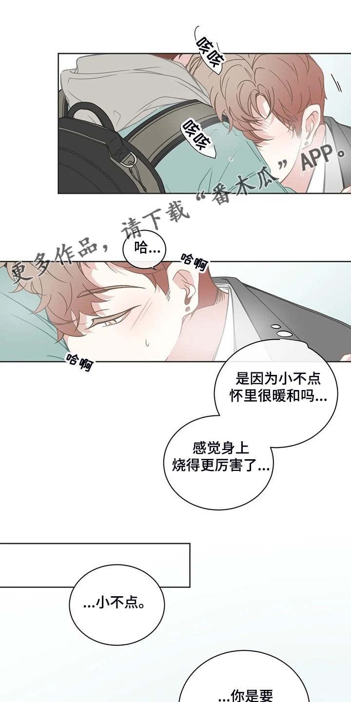 第194章：你是要分手吗？0
