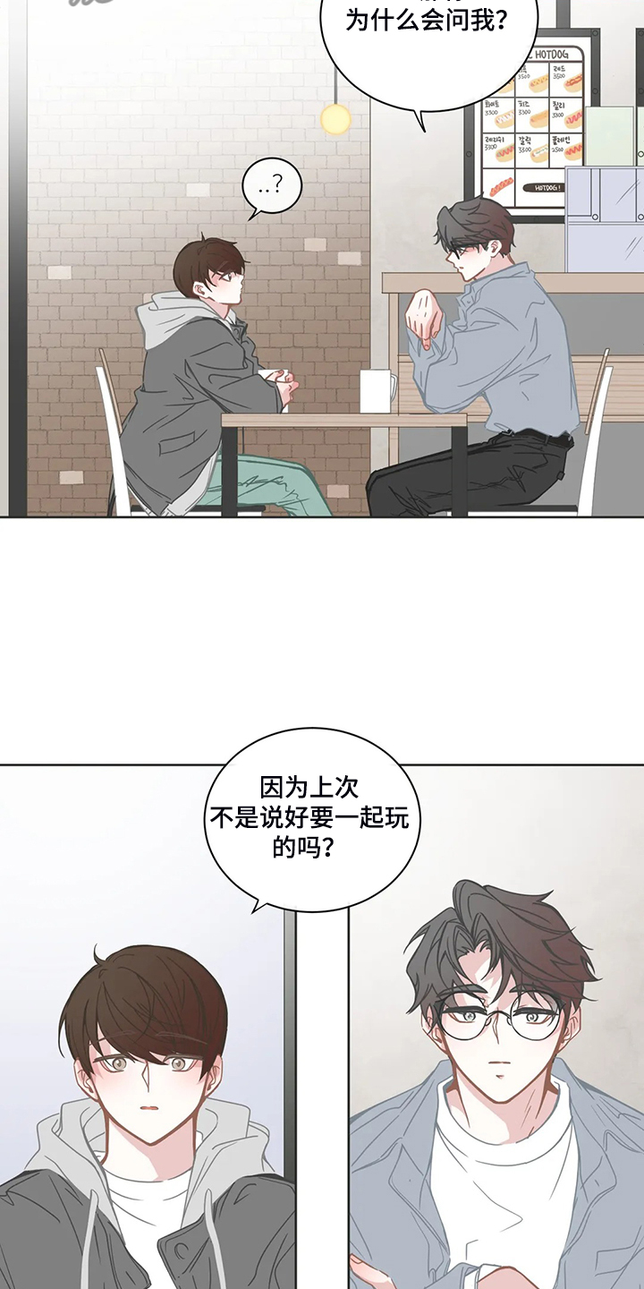 第229章：是你的恋人6