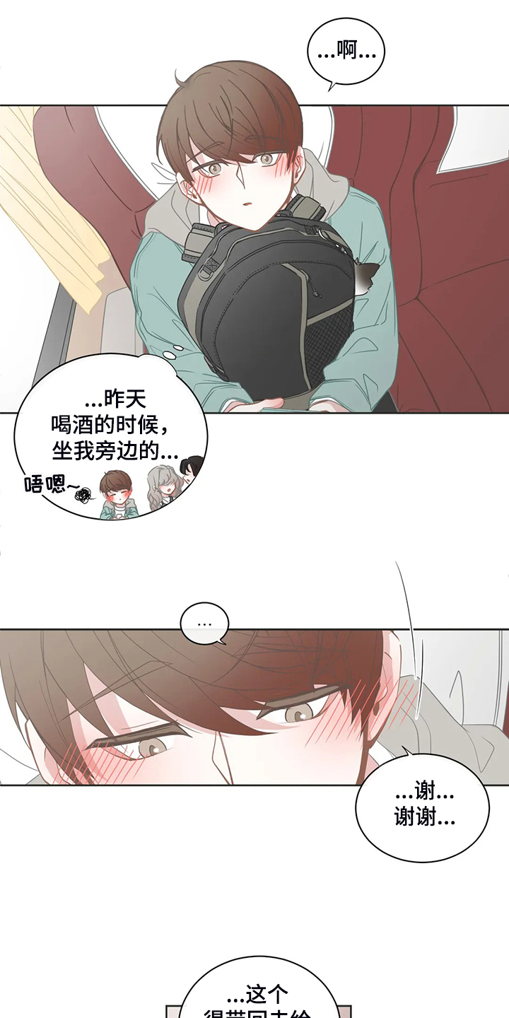 第190章：同辆车2
