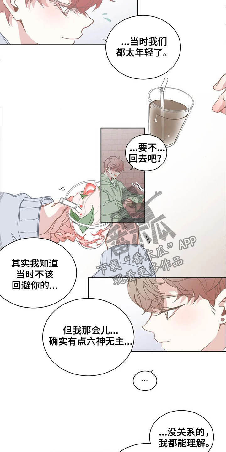 第173章：好久不见6