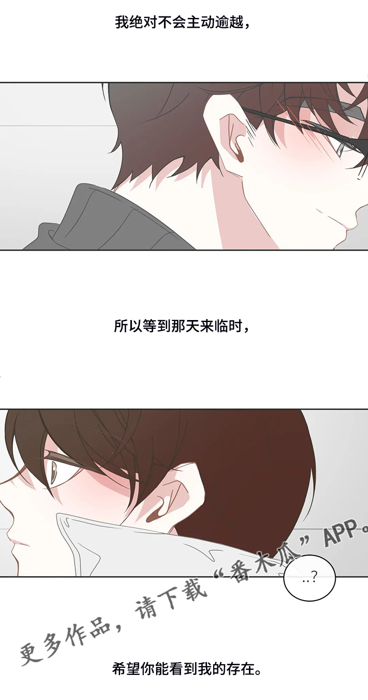 第253章：叫声哥11