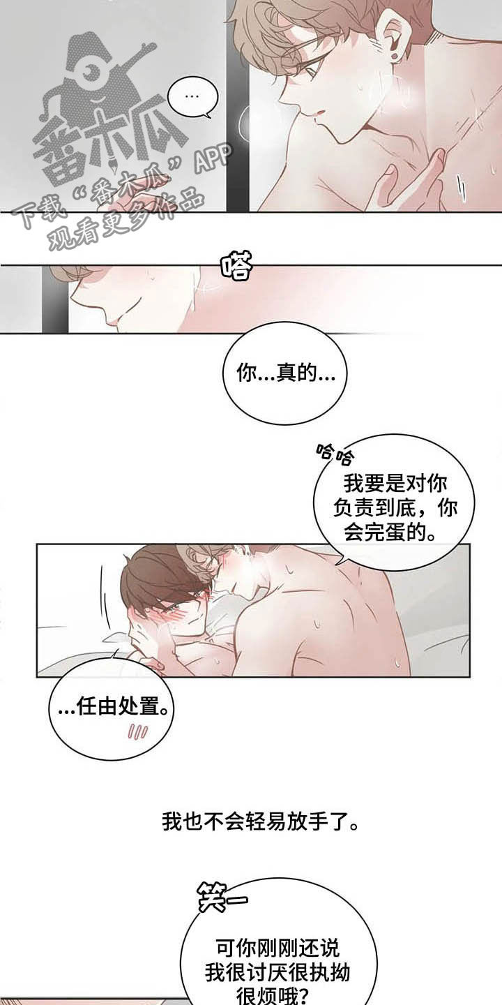 第168章：见面礼1