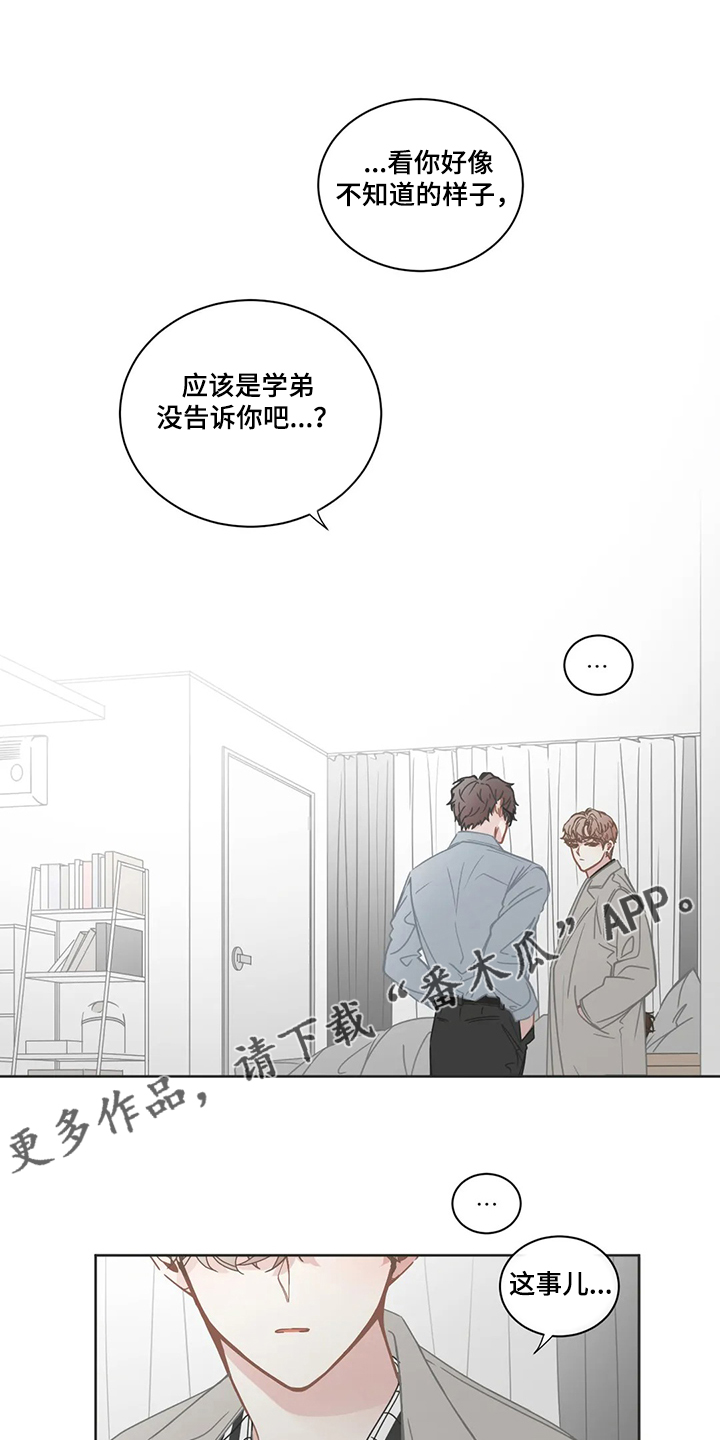 第236章：谁是你哥哥0