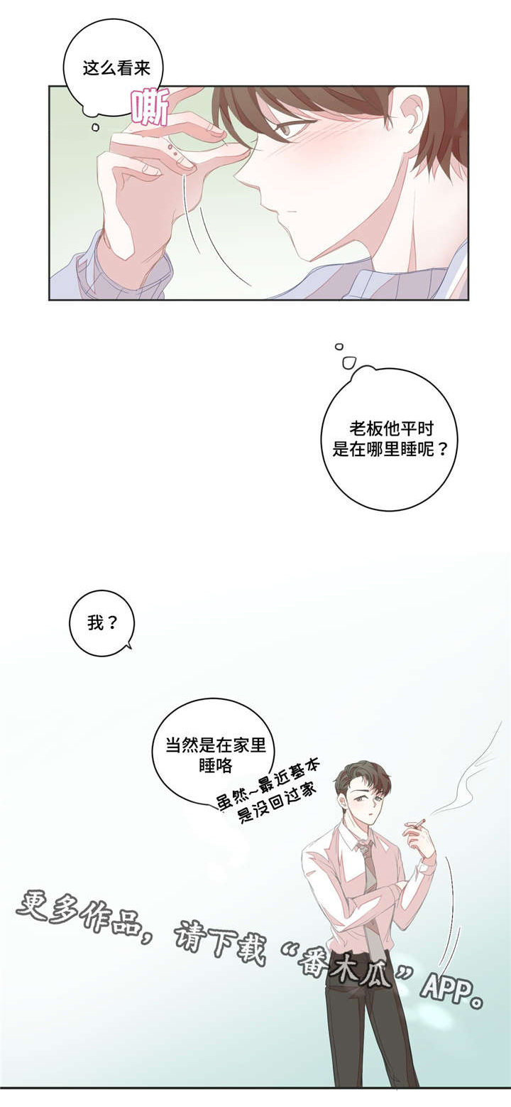 第11章：肢体接触0