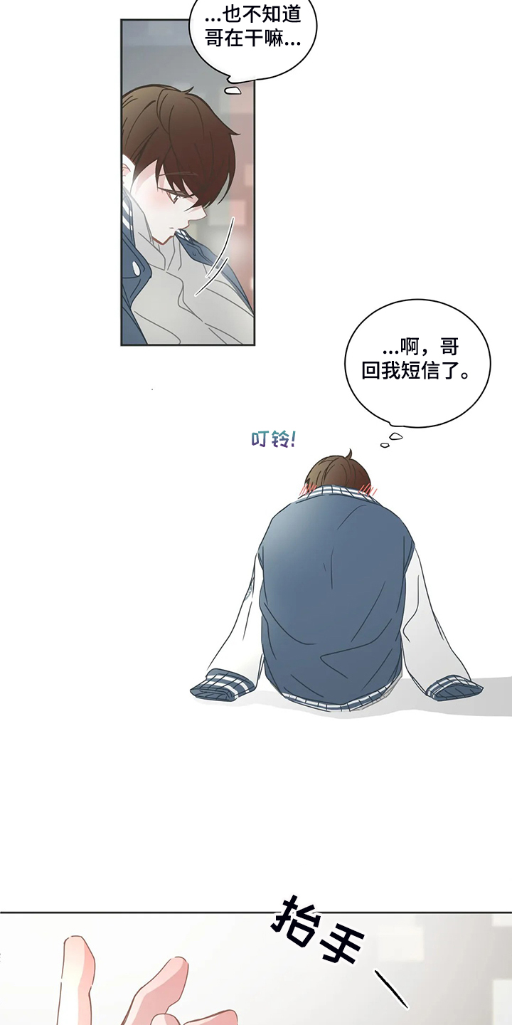 第230章：我又退缩了21