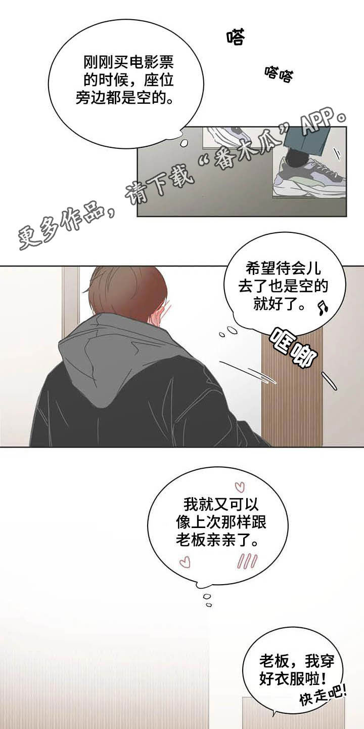 第180章：不可以出声0