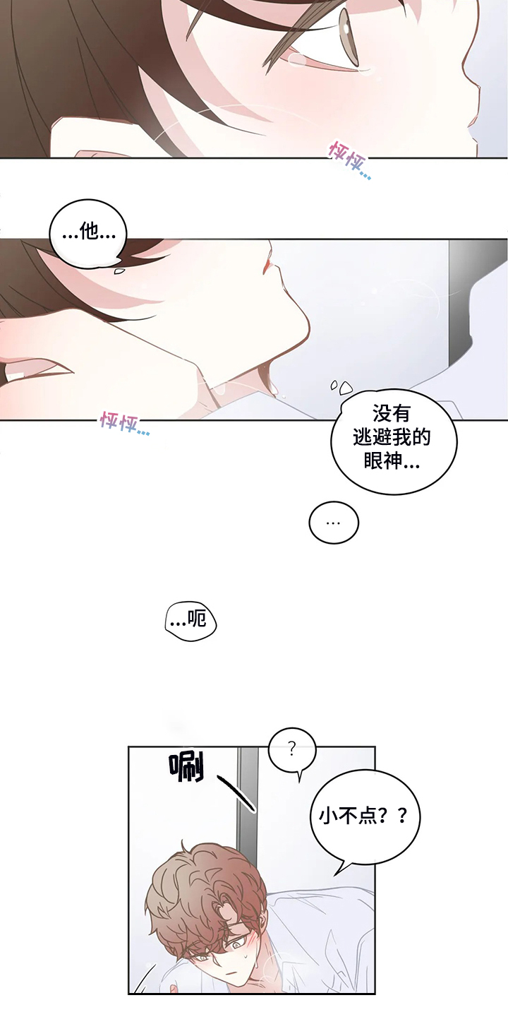 第227章：不能失去你6