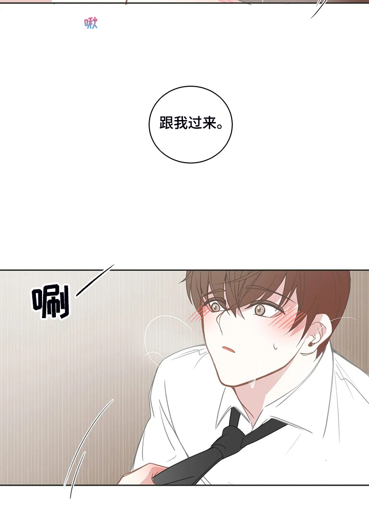 第213章：迫不及待9