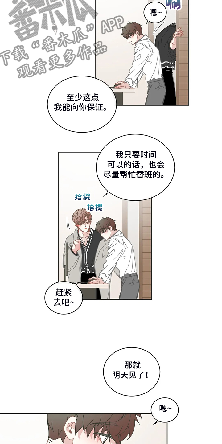 第232章：不会玩13