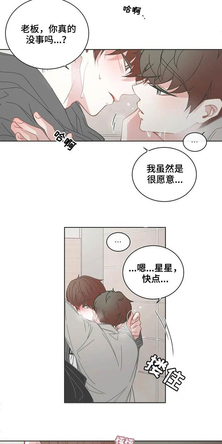 第181章：复学11