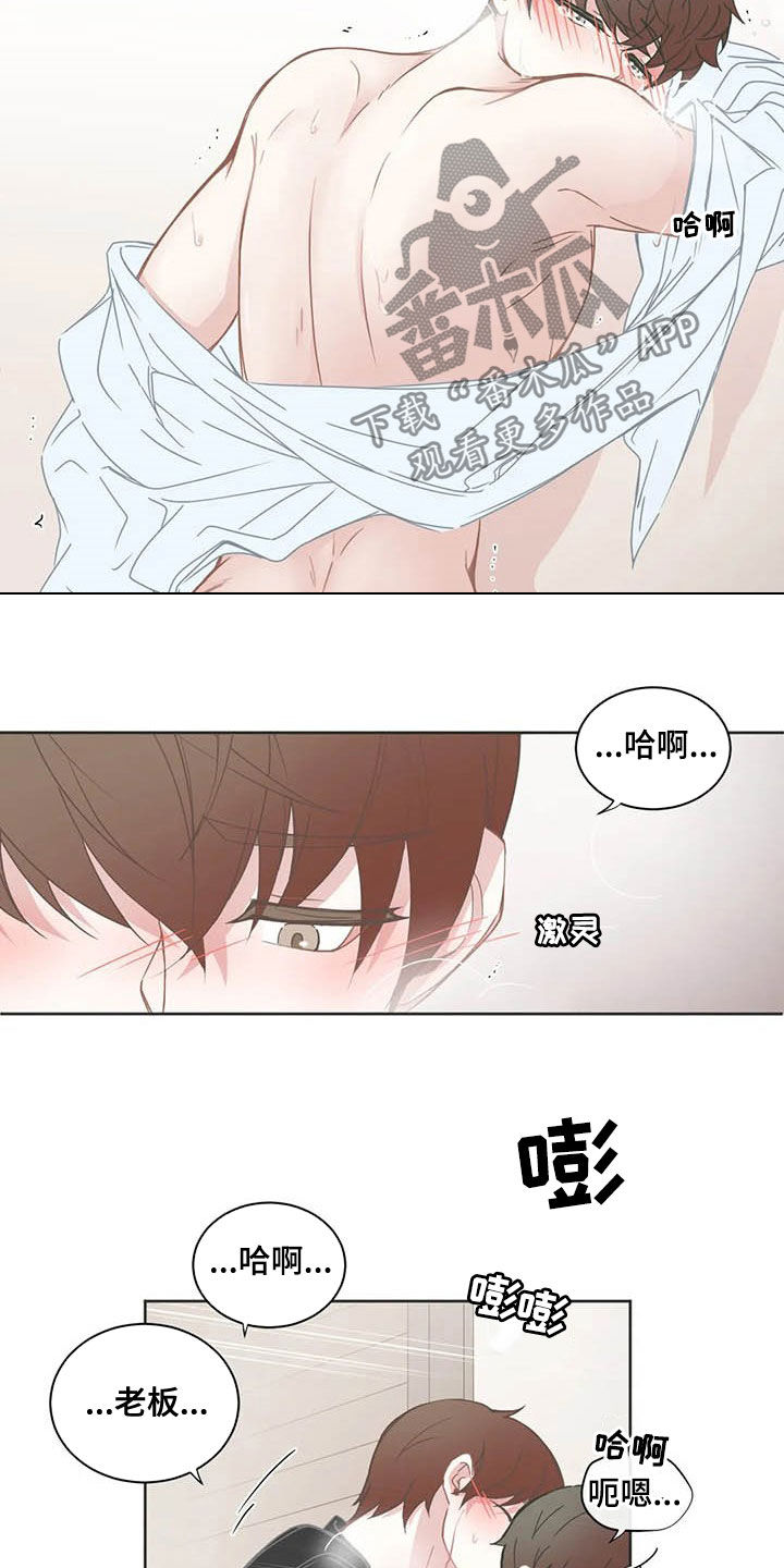 第170章：送礼5