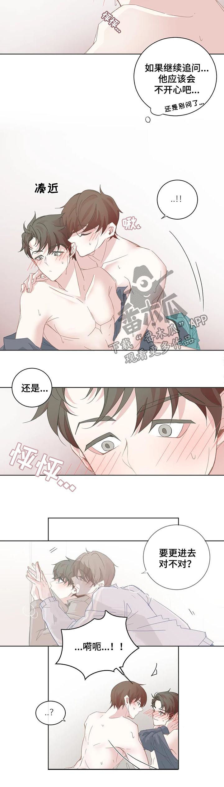 第58章：打抱不平2