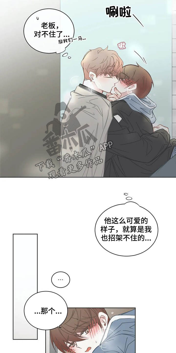 第160章：黏人6