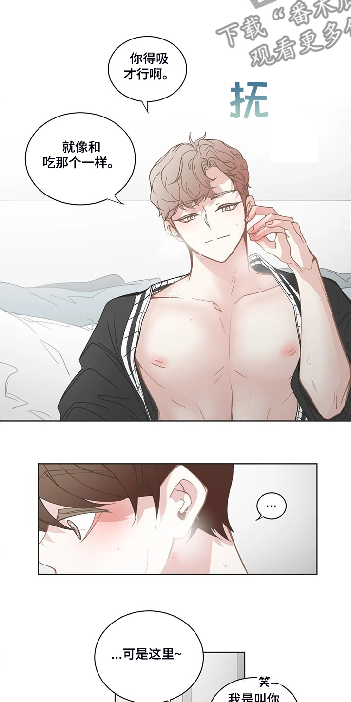 第240章：真不能放心7