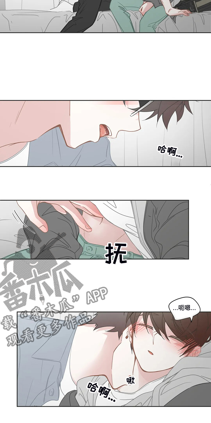 第234章：讨厌的电话2