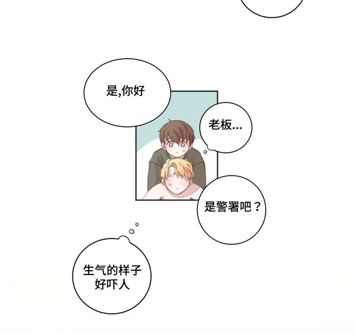 第16章：会对男人7