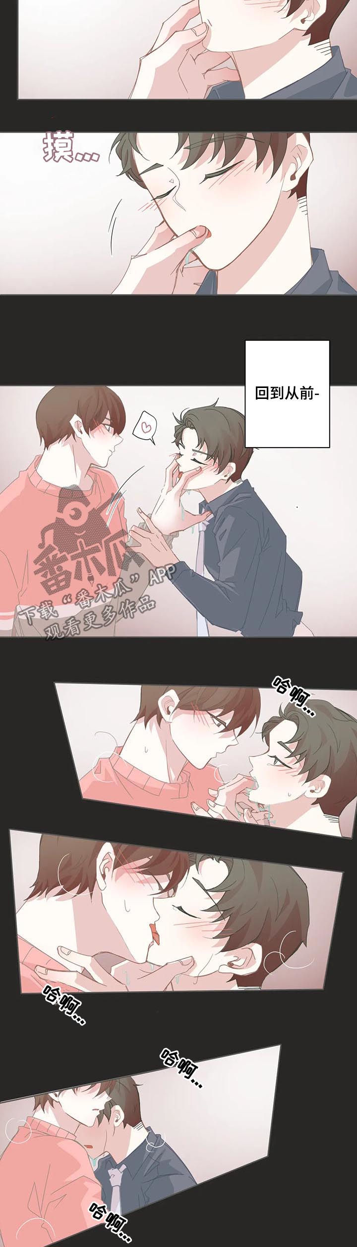 第53章：什么鬼4