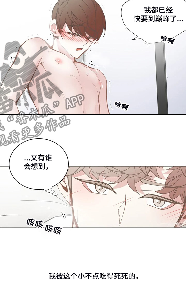 第198章：乖乖呆在我身边9