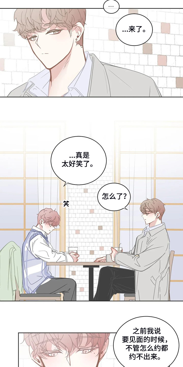 第217章：见面完就走1