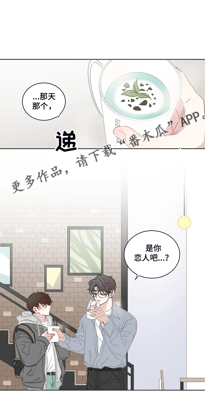 第229章：是你的恋人0