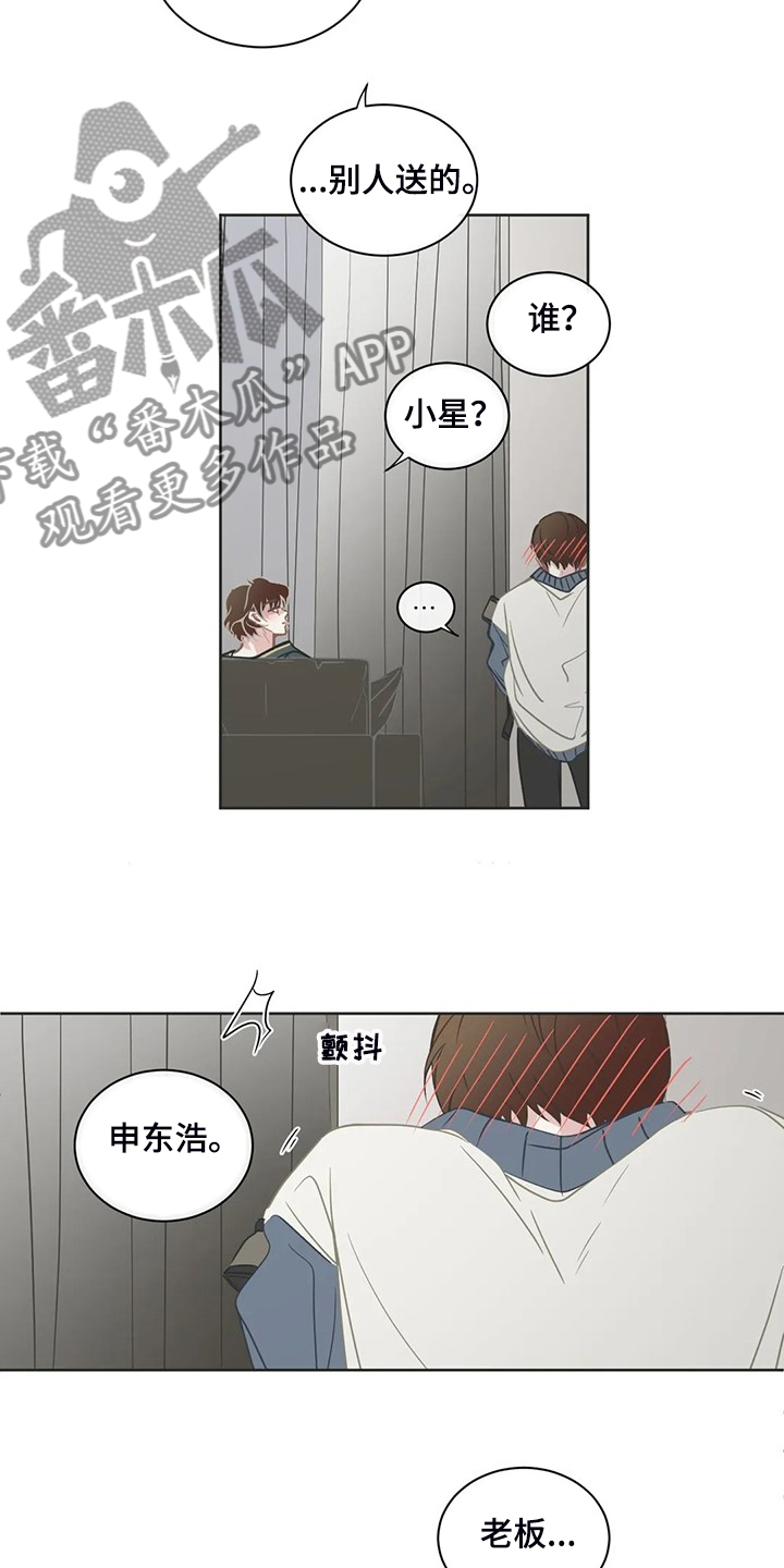 第259章：母亲到来5
