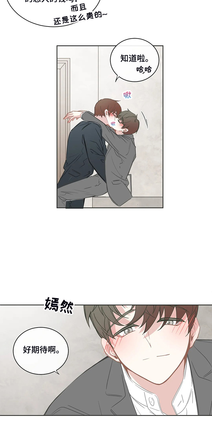 第212章：让我也承担13