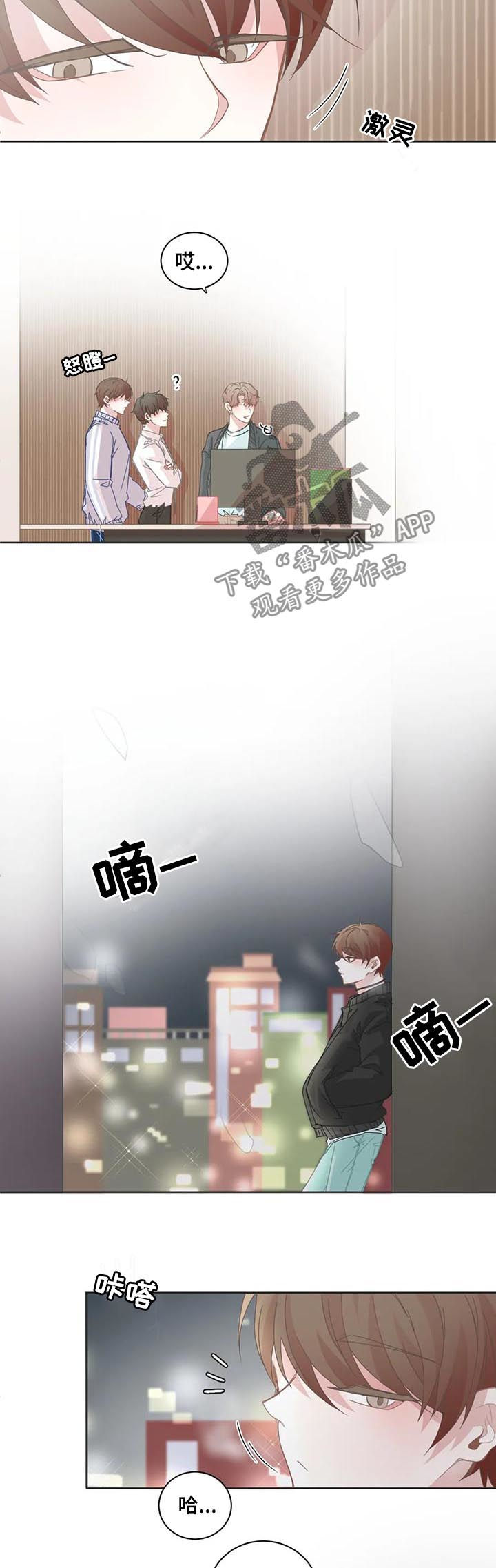 第84章：更黏了1