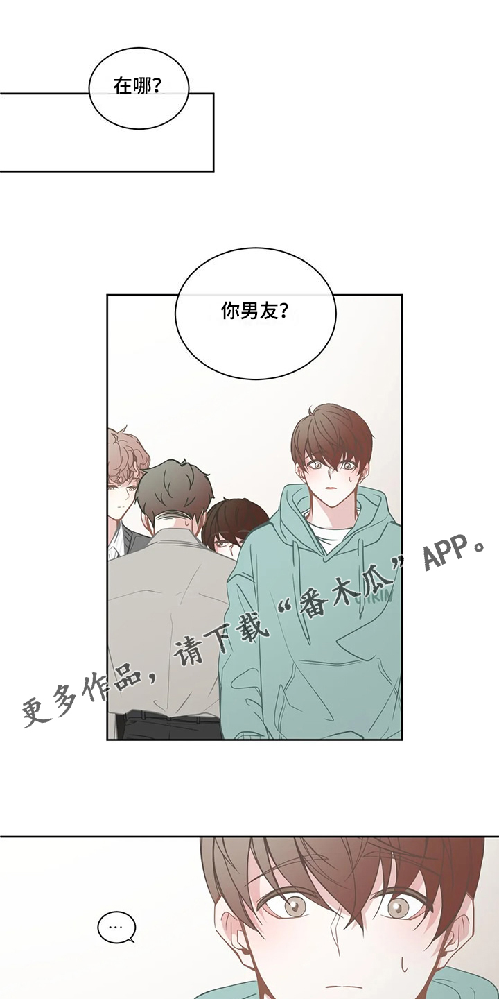 第263章：你开心就好0
