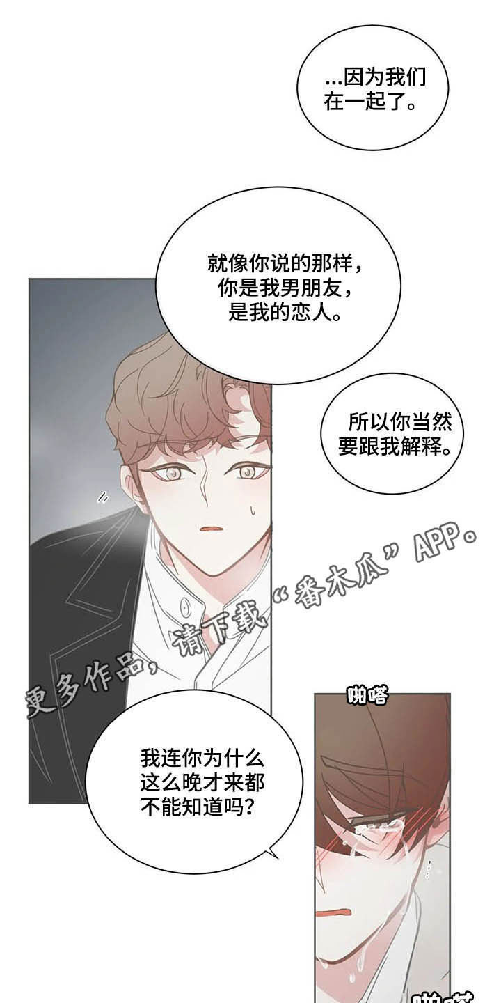 第177章：重新考虑0