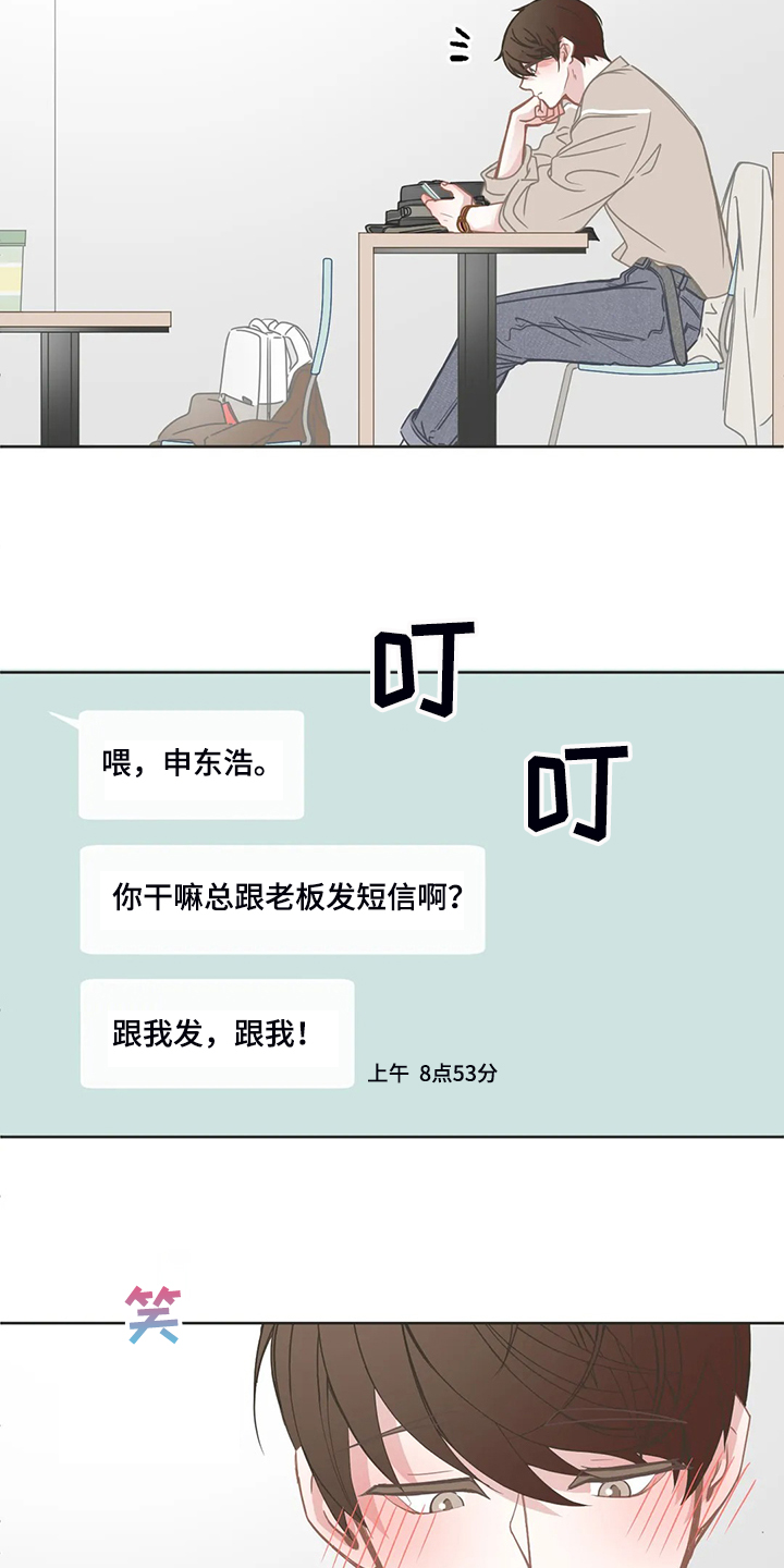 第216章：重新选课1