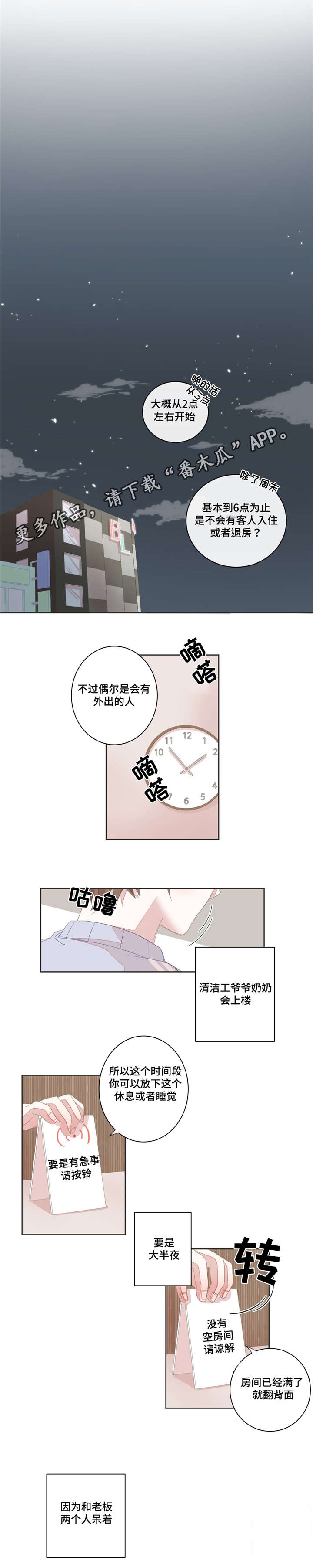 第9章：做梦0