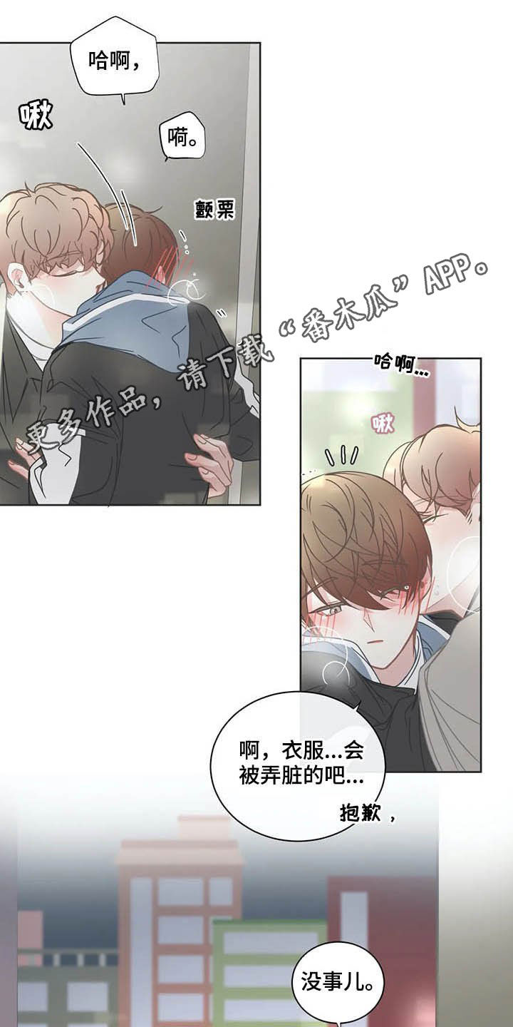 第160章：黏人0
