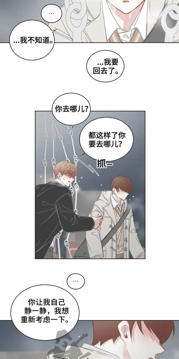 第177章：重新考虑9